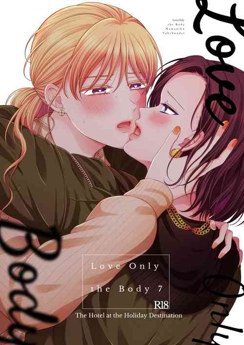 Download Aishite Ii no wa, Karada dakeThe Hotel at the Holiday Destination