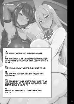 Page 3 of Onee-chan to, Mama to, Honki Koubi. II | Genuine Copulation with Older Girls & MILFs 2