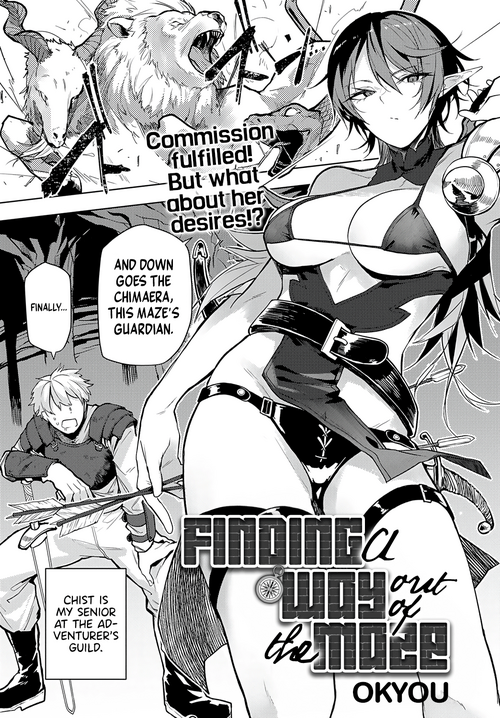 Download Meikyuu Kara Deru Made ga Bouken Desu | Finding a Way Out of the Maze