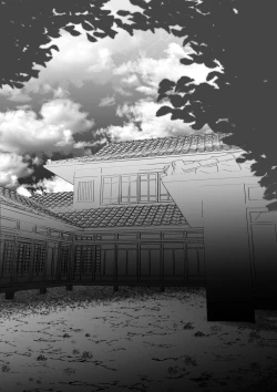 Page 33 of Youjin Goei Ninmu