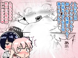 Page 144 of Kawaii Shota ni wa Manko o Tsukeyo!