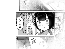 Page 163 of Kawaii Shota ni wa Manko o Tsukeyo!