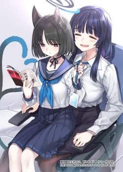 Page 23 of Yappari Neko ga Suki. - I Still Like Cats.