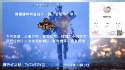 Page 26 of Yappari Neko ga Suki. - I Still Like Cats.