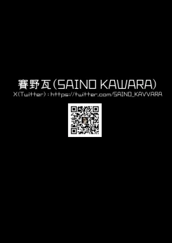 Page 24 of TS Shoukan Adonia