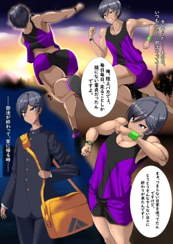 Page 7 of TS Shoukan Adonia