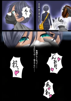 Page 8 of TS Shoukan Adonia