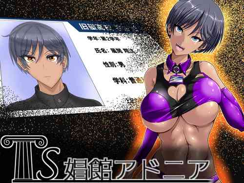 Download TS Shoukan Adonia