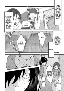 Page 27 of Omoi Nawa Ch. 1-2 | Heavy Rope