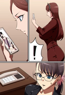 Page 198 of Terminator