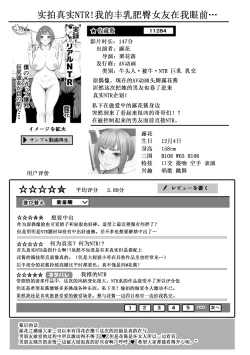 Page 55 of AV FAMILY Ch. 1-8