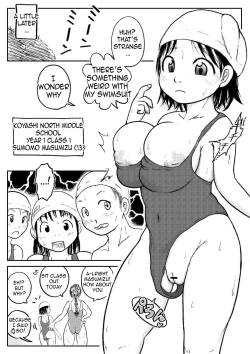 Page 48 of Koyashi Machi Haisetsu Hyakkei ①【Soshuhen+α】