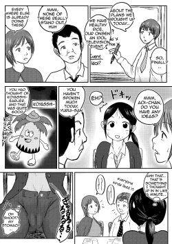 Page 6 of Koyashi Machi Haisetsu Hyakkei ①【Soshuhen+α】