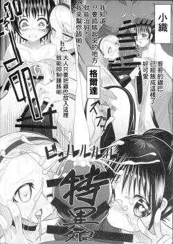 Page 7 of Rakugaita 8