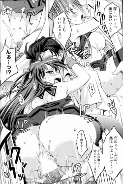 Page 14 of Love☆Fragrance