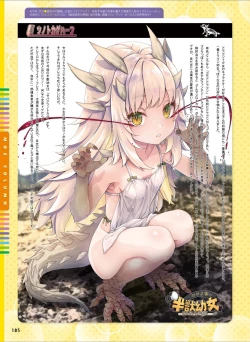 Page 113 of Dengeki Moeoh 2024-08