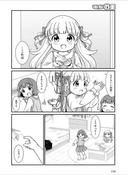 Page 126 of Dengeki Moeoh 2024-08