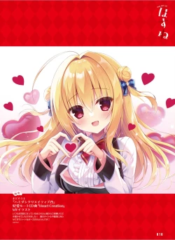 Page 18 of Dengeki Moeoh 2024-08