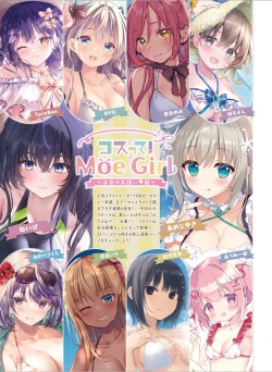 Page 29 of Dengeki Moeoh 2024-08