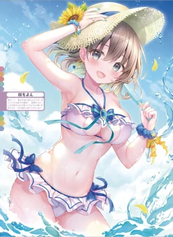 Page 35 of Dengeki Moeoh 2024-08