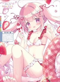 Page 39 of Dengeki Moeoh 2024-08