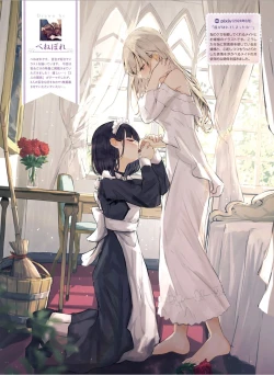 Page 74 of Dengeki Moeoh 2024-08