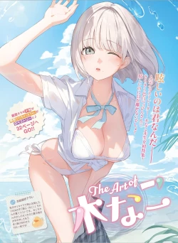 Page 85 of Dengeki Moeoh 2024-08