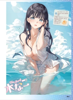 Page 90 of Dengeki Moeoh 2024-08