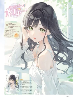 Page 92 of Dengeki Moeoh 2024-08