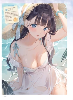 Page 93 of Dengeki Moeoh 2024-08