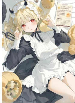 Page 96 of Dengeki Moeoh 2024-08