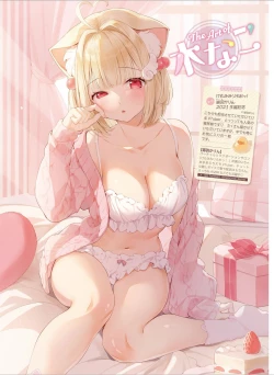 Page 97 of Dengeki Moeoh 2024-08