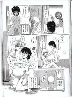 Page 14 of Cyborg Yuu