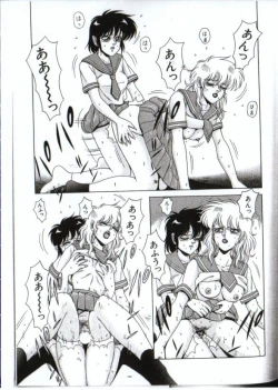Page 27 of Cyborg Yuu