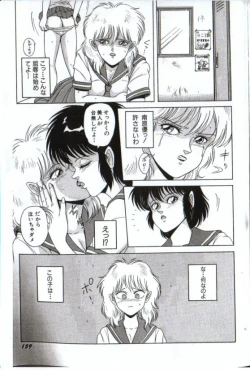 Page 29 of Cyborg Yuu