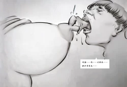 Page 11 of 【大杀器】黑暗