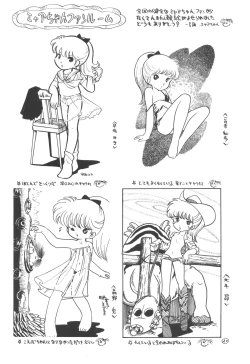 Page 21 of Mia-chan Kannou Shashinshuu