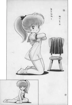 Page 8 of Mia-chan Kannou Shashinshuu