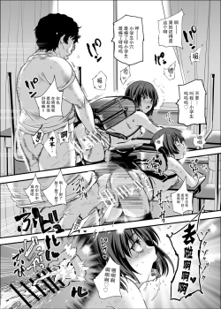 Page 20 of Gakkou no Joshi o Chuumon Dekiru Denpyou| 可以点餐学校女子的传票