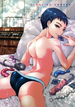 Page 216 of Otona no Omocha