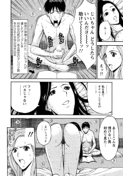 Page 78 of Sexual Harassment Man Vol. 04