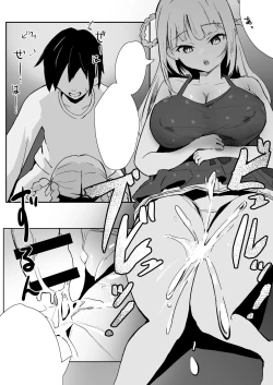 Page 15 of Idol no Seiyoku Kaishou Vibe ni Erabareta Boku