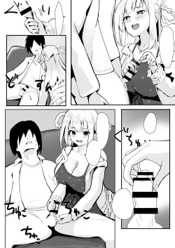 Page 5 of Idol no Seiyoku Kaishou Vibe ni Erabareta Boku