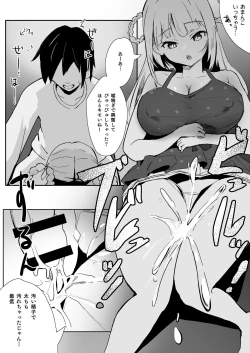 Page 15 of Idol no Seiyoku Kaishou Vibe ni Erabareta Boku