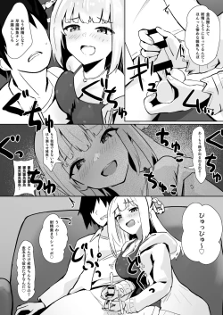 Page 6 of Idol no Seiyoku Kaishou Vibe ni Erabareta Boku