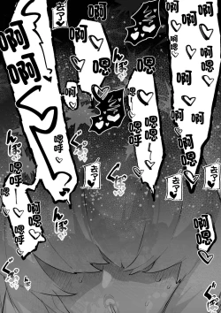 Page 7 of Clementine  Oppai Seme  | 克萊門汀胸部狂攻