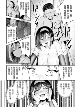 Page 14 of Mahou Shoujo, Ochiru. | 魔法少女、堕落了。