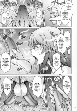 Page 16 of Inyokumankai Fragrance