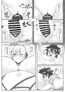 Page 31 of One Shota da yo! Musashi-chan!