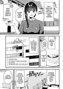 Page 6 of Suki na Ko no Beit Saki ga H na Service o Shiteiru 4 Junbigou | My favorite girl's part-time job offers "H services" to regular customers 4 Preview